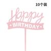 Tarjeta de decoración para tartas de enamorados, acrílica, feliz cumpleaños, enchufable, red roja, decoración para tartas, postre, paquete de 10