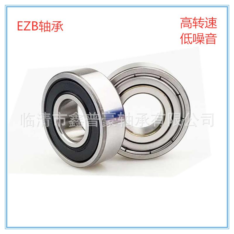 EZB深沟球轴承13.jpg