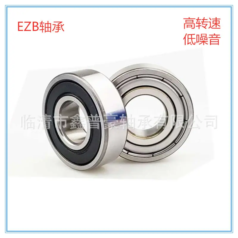 EZB深沟球轴承13.jpg