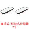 Fabricante de Espelho Retrovisor Grande para Carregadeira Escavadeira Laizhou Qingzhou Espelho Retrovisor Refletivo para Trator Veículo Elétrico