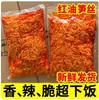 Bambu frito em óleo vermelho com macarrão de caracol, brotos de bambu desfiados, pronto para comer da embalagem, vegetais em conserva, aperitivo para arroz, brotos de bambu crocantes, parceiro de arroz e vegetais, lanche