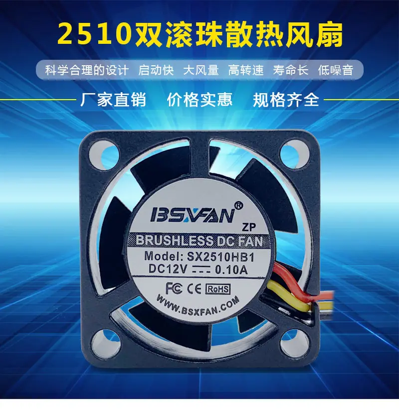 SX2510方框详情_01