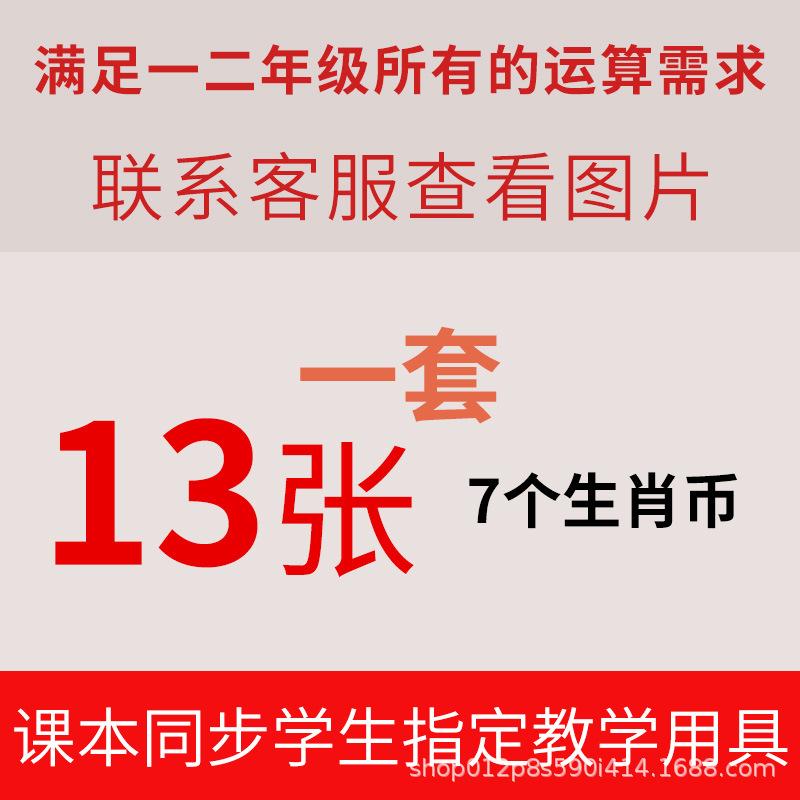 纸币sku.jpg