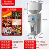 Máquina de Embalagem Totalmente Automática Personalizada para Pó Granulado, Grãos, Ferragens, Alimentos, Embalagem Quantitativa Multifuncional, Máquina de Pesagem e Enchimento
