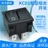 Interruptor Certificado Cb en Forma de Barco Grande Kcd1 Doble Negro Sin Luz de 4 Pines de 2 Velocidades Basculante Interruptor de Encendido Kcd5