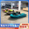 Agua Eléctrica Surf Aleación de Aluminio Barco de Diversión Mini Individual Doble Cuatro Personas Surf Lancha Rápida Lancha de Motor