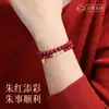 Pulsera de Cinabrio Crudo con Amuleto de la Fortuna de Jade, Arena Dorada Púrpura de Alto Contenido, Pulsera Unisex para el Año de Nacimiento, Joyería Regalo al por Mayor