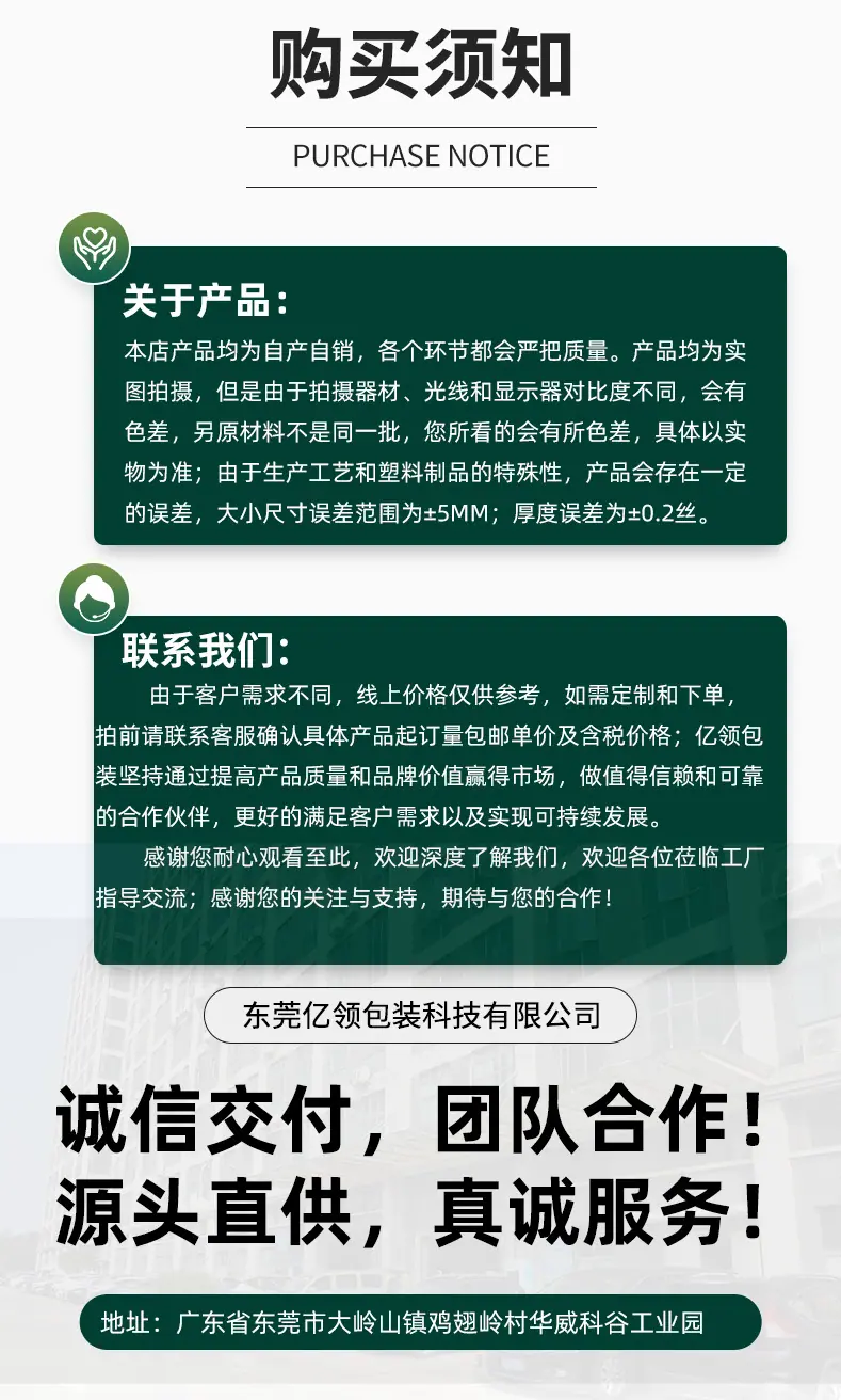 详情页1_08.jpg