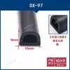 Tira de sellado de goma autoadhesiva EPDM, semicircular hueca tipo D, forma de B grande, esponja de espuma, insonorizada, impermeable, amortiguadora de golpes