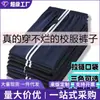 Pantalones de uniforme escolar de verano para exportación, unisex, adecuados para estudiantes de secundaria y preparatoria, azul marino, transpirables, con dos franjas, estilo de pierna recta
