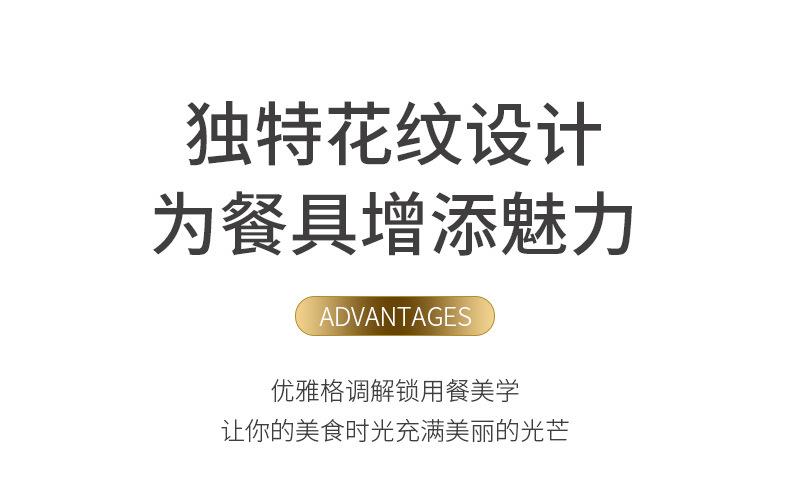 详情_11