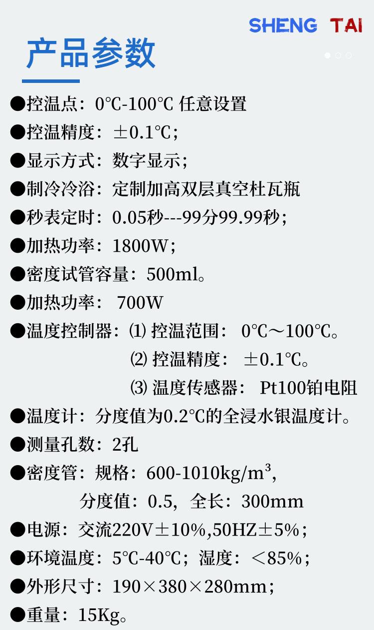 SH112EM(5)
