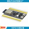 Desarrollo del Módulo WROOM-1-N16R8 ESP32-S3-DevKitC-1 Integrado para la Placa Central ESP32 S3