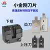 Jianbo 8P8C molde terminal de diamante pequeno molde de rebitagem de terminal linha de rede lâmina terminal de cabeça de cristal máquina de crimpagem de terminal