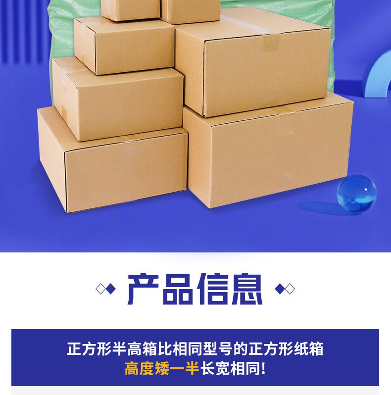 正方形半高箱-详情页_02.jpg