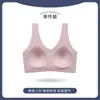 Sujetador de Espalda de Belleza sin Costuras con Copa Fija de Venta Caliente para Mujer, Sujetador Deportivo Delgado con Efecto de Relleno y Elevación, Sujetador Anti-Exposición