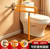 Barra de apoyo abatible para inodoro para baño, asa de asistencia de seguridad para ancianos, pasamanos de seguridad antideslizante