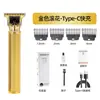 Cortapelos Eléctrico Recargable para el Hogar Transfronterizo T9 Set de Afeitadora Cortapelos Eléctrico Recargable Cabeza de Aceite Calvo Cortapelos Profesional