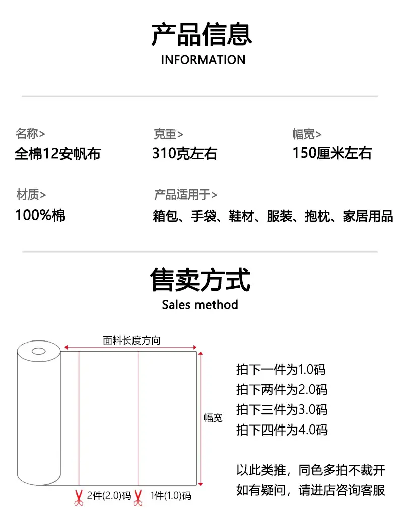 全棉12安详情页_02.jpg