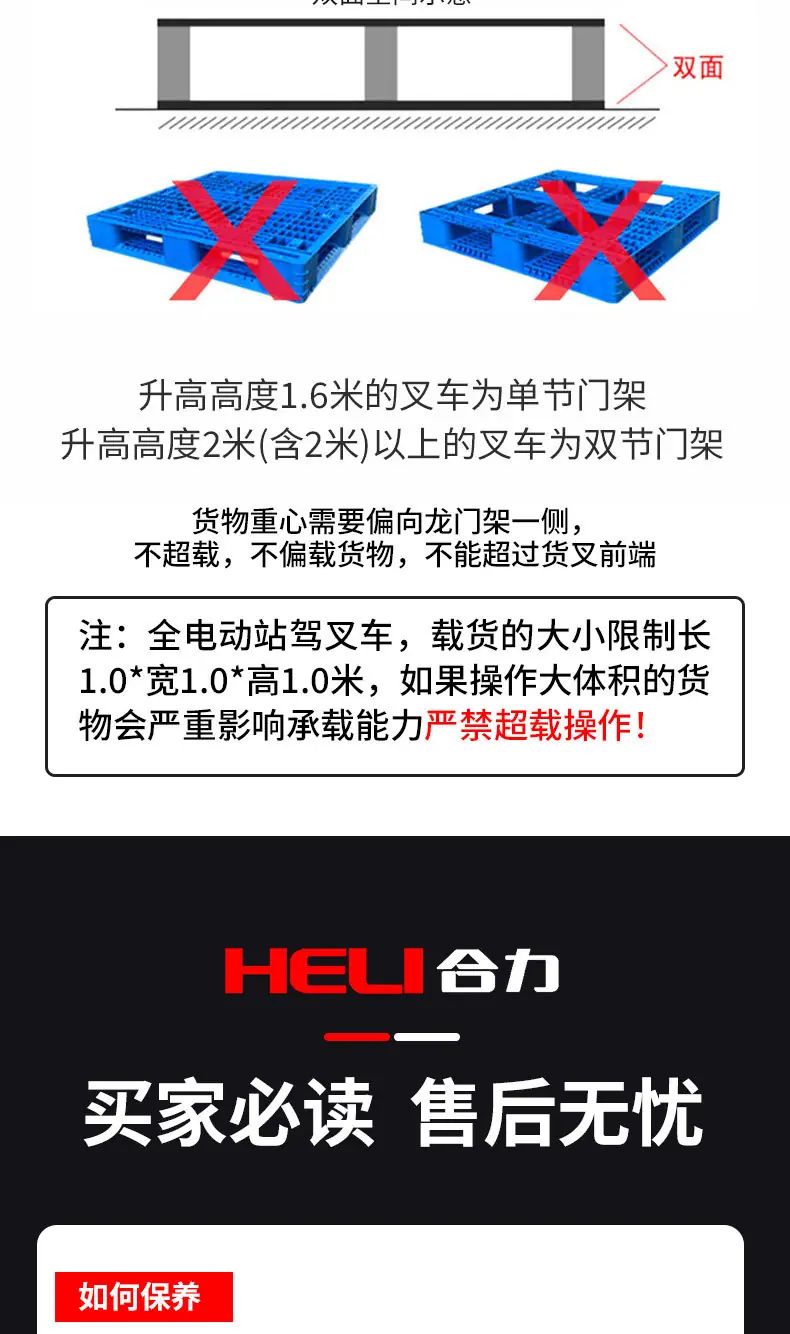 详情页-_24