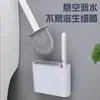 Cepillo de inodoro transfronterizo sin perforaciones montado en la pared cepillo de inodoro sin esquinas muertas inodoro mango largo con base baño multi-funcional cle