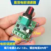 Controlador de Velocidad Juego de Motor Velocidad Controlable Baja Velocidad Alto Par Reducción Motor Pequeño Hecho a Mano 1 Revolución por Segundo Ajustable