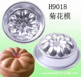 H9018菊花模副本.jpg