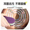 Esponja para Lavar Platos de Color Queso Morado, Estropajo Quitagrasa, Paño para Limpiar Ollas, Pad de Limpieza Multiusos, Paño para Lavar Platos, Múltiples Piezas