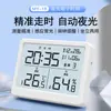 Nuevo Modelo de Reloj Electrónico de Temperatura y Humedad para Uso Doméstico con Pantalla Grande de Calendario, Montaje en Pared o Escritorio, Potente Despertador con Luz Nocturna