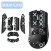 Adecuado para mouse X21Pro pegatinas antideslizantes x21 pegatinas absorbentes de sudor película protectora todo incluido pegatinas para pies de patín de hielo resistentes al desgaste
