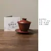Miyan Original Arcilla Púrpura Zhuni de Mina Arcilla Púrpura Sancai Gaiwan Tazón de Té Casero Taza de Té Juego de Té Kung Fu Tazón de Té Vintage Antiescaldante