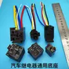Base de Relé Automotriz 20A 30A 40A 70A 80A 100A Enchufe de 4 pines 5 pines Terminal de Enchufe con Enchufe de Cable