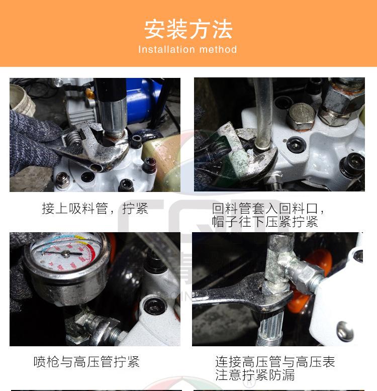 新高压无气喷涂机详情页_16