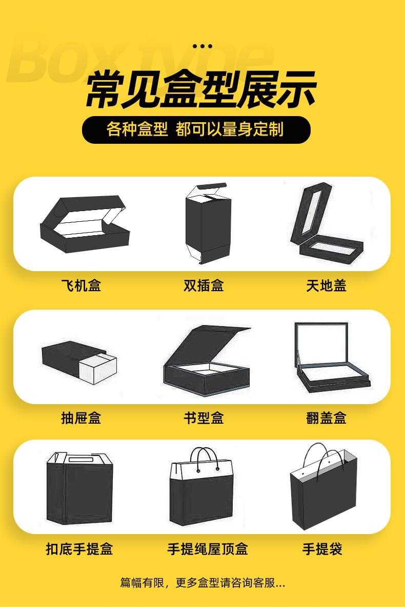 详情页设计_14.jpg