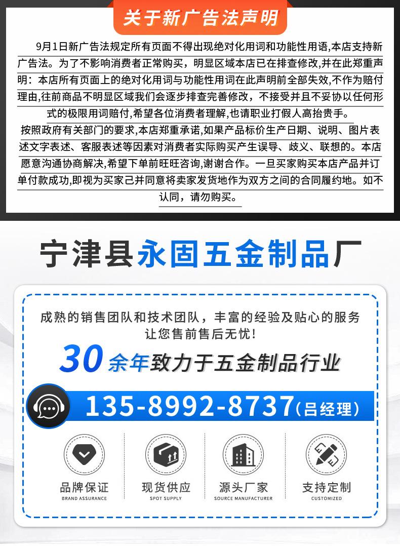 详情页-环形钩_01.jpg