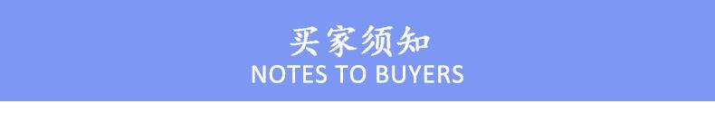 产品详情模板_12.jpg