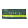 Bolsas de Arena para Prevención de Inundaciones, Bolsas Impermeables Bloqueadoras de Agua para Garaje y Sótano, Bolsas de Lona Engrosada a Prueba de Viento para Emergencias de Ingeniería