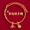 Pulsera de Hilo Rojo Estilo Nuevo al por Mayor para Hombres y Mujeres, Cuerda Tejida Hecha a Mano que No se Desvanece, Pulsera de Hilo Rojo para Parejas