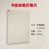 Conjunto de Caligrafia com Réguas de Letra Pequena para Escrita Horizontal e Vertical, Réguas para Prática de Exames, Réguas A4 para Iniciantes