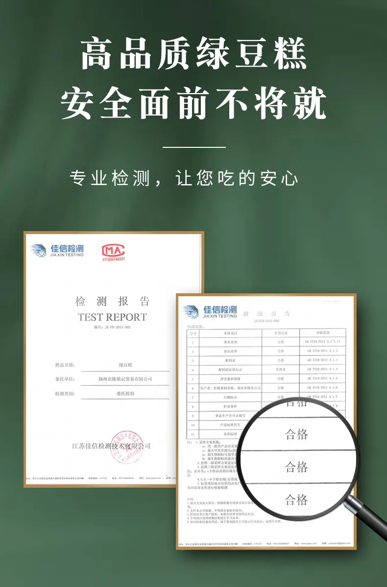 详情_13.jpg