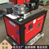 Máquina Curvadora y Formadora de Tubos de Acero Jutuo, Máquina Curvadora de Tubos de Plataforma Eléctrica, Máquina Curvadora de Tubos con Posicionamiento Automático CNC