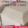 Fieltro Industrial de Lana Pura Sellado Resistente al Desgaste A prueba de Golpes Absorción de Aceite Fieltro Moldeo por Soplado Otro