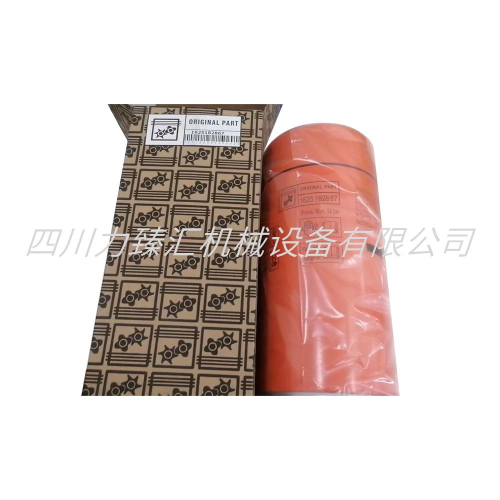 博莱特油分1625165776改号1625182867（2）