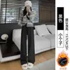 Novas Calças Largas Estilo Vintage com Forro de Lã para Mulheres da Haoshen, Modelagem Solta, Grossas, Levemente Elásticas, Poliéster Elastano, Cor Sólida, Calças Longas Amassadas