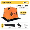 Tienda de Pesca en Hielo Resistente Directa de Fábrica Completamente Aislada Cabaña de Pesca en Hielo de Invierno Refugio de Hielo Portátil Personalizable con Entrada para Estufa