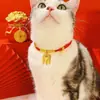 Coleira de Gato, Coleira de Cachorro, Coleira com Sino, Fecho de Longevidade Silencioso, Decoração de Corda Vermelha, Acessórios para Animais de Estimação, Coleira de Coelho
