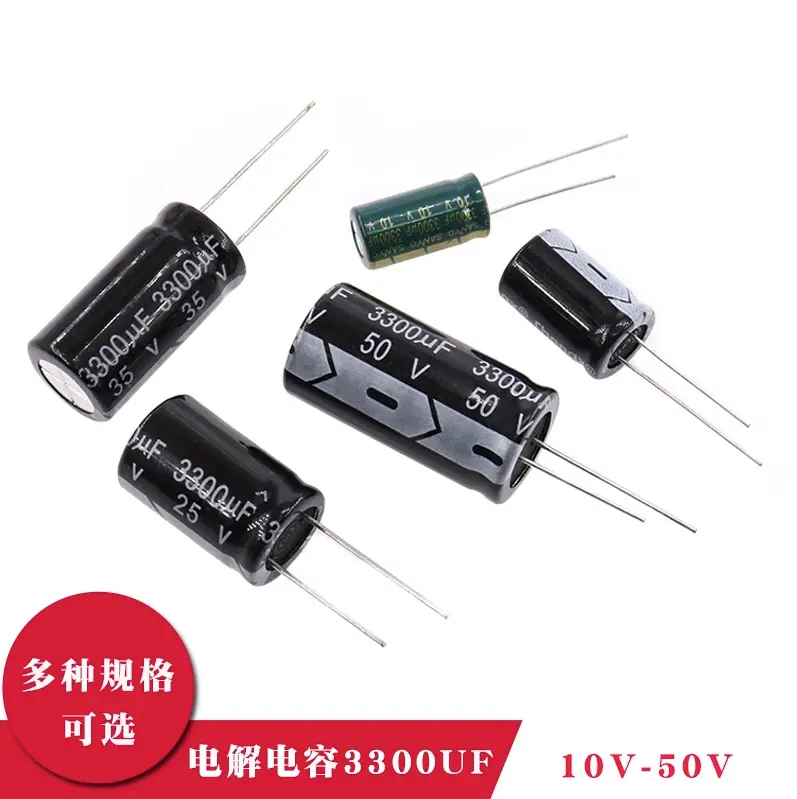 3300uf (1)