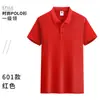 Roupas de trabalho para catering de verão manga curta com logotipo bordado estampado garçom de restaurante churrasco roupas de trabalho gola polo publicitária