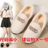 Nuevos Zapatos de Algodón de Invierno para Mujer Botas de Algodón Cálidas Forradas de Felpa Botas de Nieve Zapatos de Madre Zapatos Casuales de Old Beijing Zapatos de Frijol