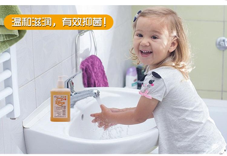 皂液主图2020修改_02